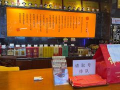 -锦州御烧烤·形象店(人民街店)