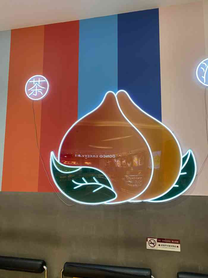 伏见桃山(龙湖西溪天街店)-"这一次终于不是打包,可以拿着高颜值的