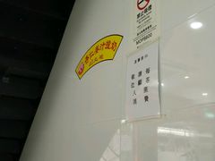 -义顺牛奶公司(新马路老店)