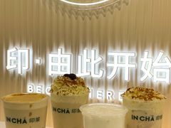 -INCHA印茶(附中东巷店)