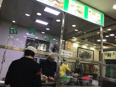 -老白家水盆羊肉