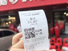 -老姑砂锅·烧烤天津菜(体北道店)