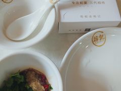 -榕记(番禺总店)