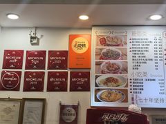 -竹园竹升面(西关总店)