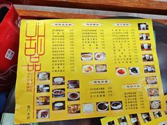 菜单-民信老铺(人民路店)