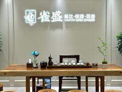 -许爷家·生态湖鲜(徐汇日月光店)