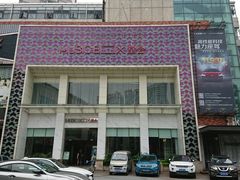 -堂会·KTV·自助餐·团建聚会(天河店)