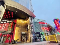 -新尚数码广场(淮海东路店)