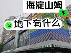 -超菲特健身工作室(晨月店)
