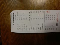账单-阿莉餐厅(枣阳路店)