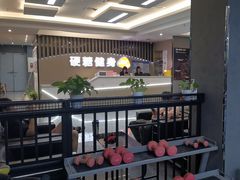-硬糖健身(北苑店)
