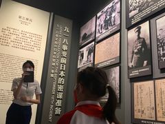 -沈阳“九·一八”历史博物馆