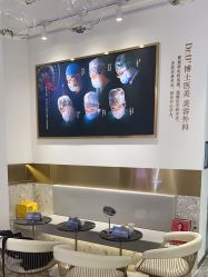 -Dr.U博士医疗美容医院