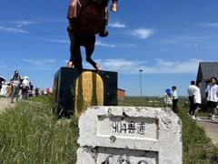 -186彩带河