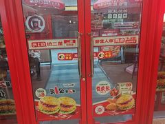 -塔斯汀·中国汉堡(蓝润置地广场店)