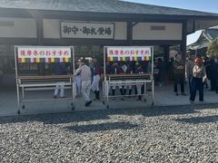-成田山新胜寺