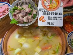 -洱火云南酸菜牛肉火锅(石景山当代商城店)