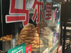 -清真马乐贝腊牛肉蛋黄菜夹馍(马蓉洒金桥店)