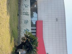-九江市博物馆