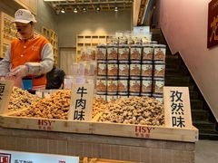 -陈建平麻花(磁器口总店)