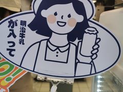 -伏小桃(明瓦廊店)