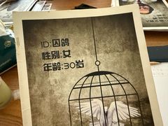 -剧狐剧本杀·月球探案馆(人民广场1号店)