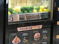 -德克士(崂山百货店)