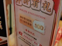 -丽满园·春饼烤鸭(金地广场店)