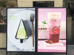 门面-澈烘焙·生日蛋糕·下午茶(龙华店)