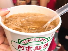 -阿宗面线(西门町店)