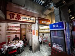 -五马集·海鲜·温州大牌档(黑金冠五马街十字路口店)