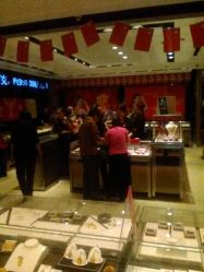 -英特纳黄金珠宝广场(陵西北大街店)