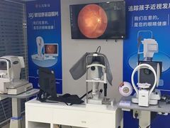 -宝岛眼镜(德阳南街店)