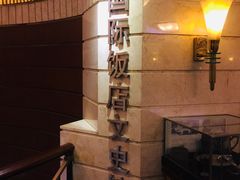 -国际饭店·原点咖啡吧ORIGIN CAFE&BAR