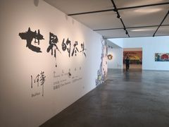 -苏州本色美术馆