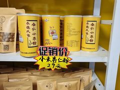 -杏好遇见你(总店)