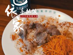 -巴依家新疆手抓饭(菱角湖万达店)