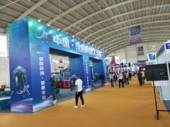 -沈阳国际会展中心管理有限公司