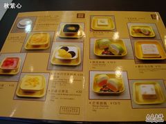 -满记甜品(王府井北京市百货大楼店)