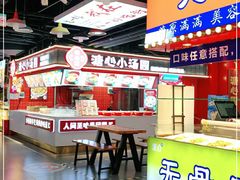 -八一好吃街·高品美食广场