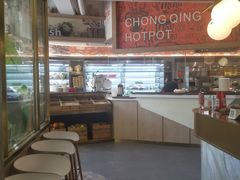 -雾都渣渣火锅(南城智汇城店)