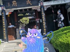 -戚继光故里