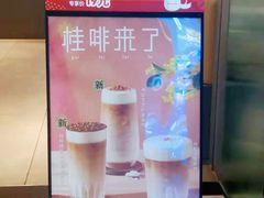 -中海环宇荟