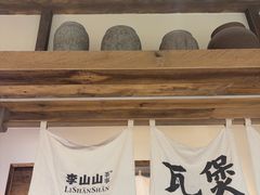 -李山山茶事(景枫店)