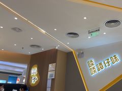 -谭仔米线(壹方城店)