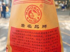 -小宝栗子(嘉华国际商业中心店)