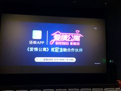 -CGV影城(广州K11店)