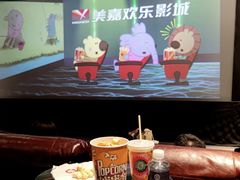 -美嘉欢乐影城(万象城店)