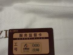 -华夏良子·足道·SPA·艾灸(金皇大厦店)