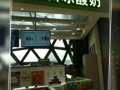 -Salud撒露欧洲冻酸奶(北苑上品店)